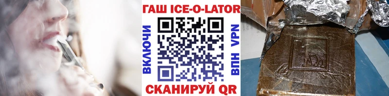 Купить наркотики цена Туапсе Метамфетамин Alpha-PVP Каннабис Мефедрон Cocaine