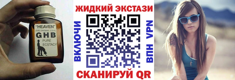 БУТИРАТ 99%  Туапсе 