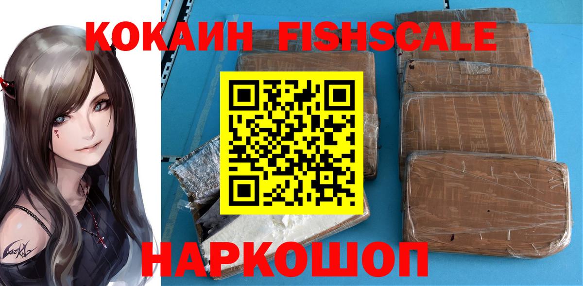 МЕФ кристаллы  Туапсе  МЕТАДОН  Cocaine  ГАШИШ  Марихуана  Вход с VPN  Alpha PVP СК кристаллы 