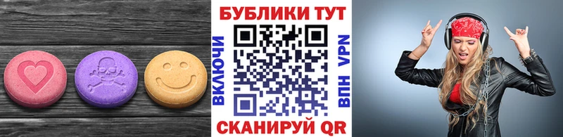 Ecstasy TESLA  купить наркотики сайты  Туапсе 