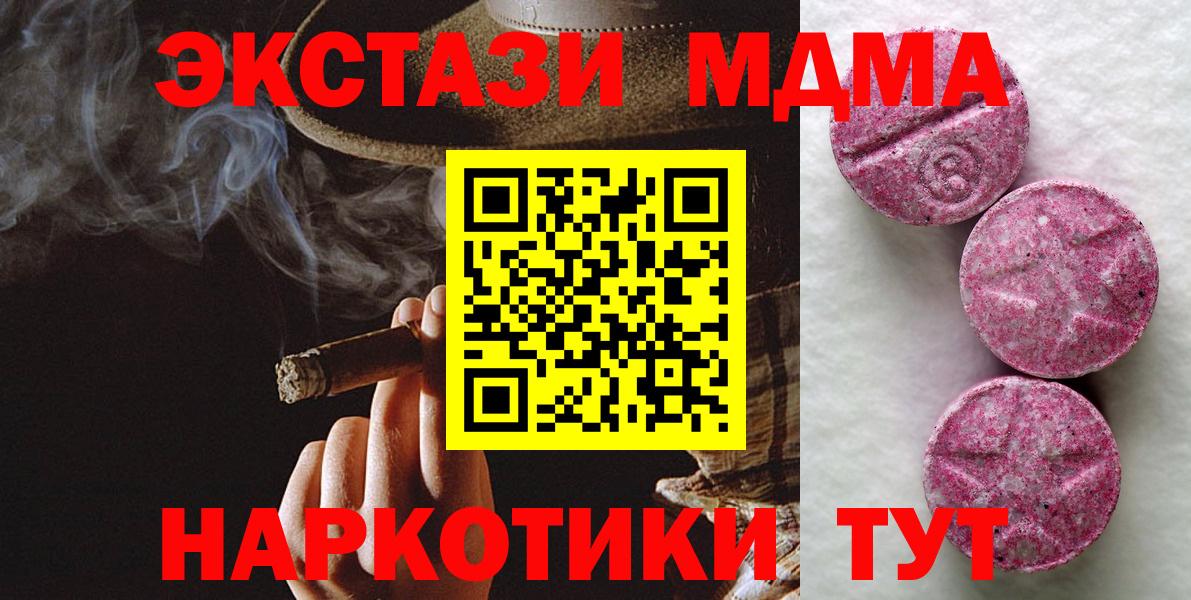 Гашиш Туапсе