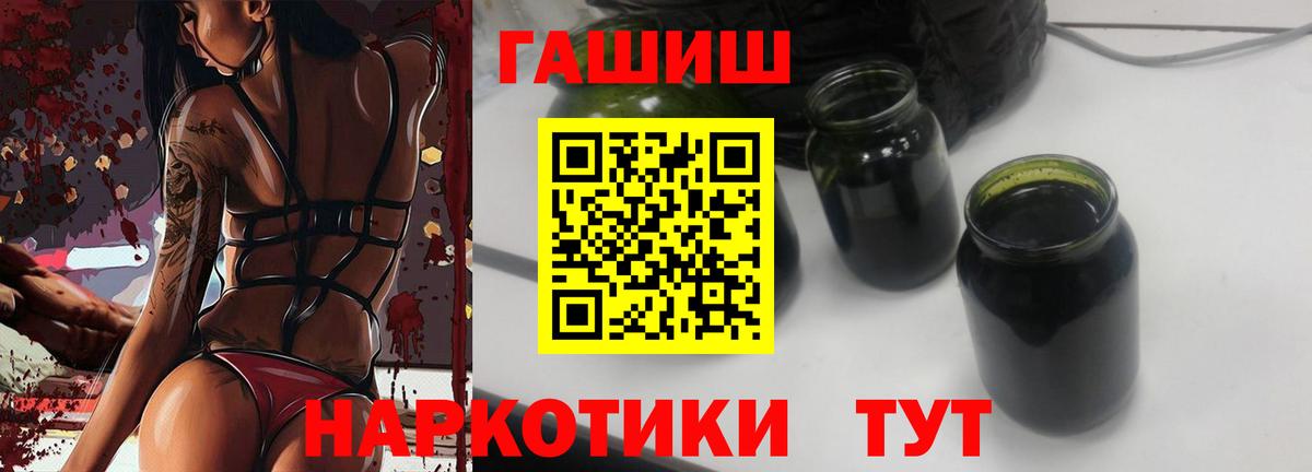 ГАШ Ice-O-Lator  Вход с VPN  Гашиш VHQ  Туапсе 