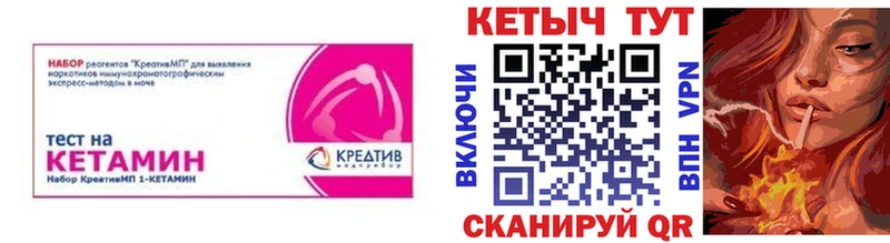 КЕТАМИН VHQ  Туапсе 