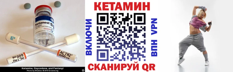 КЕТАМИН ketamine Туапсе