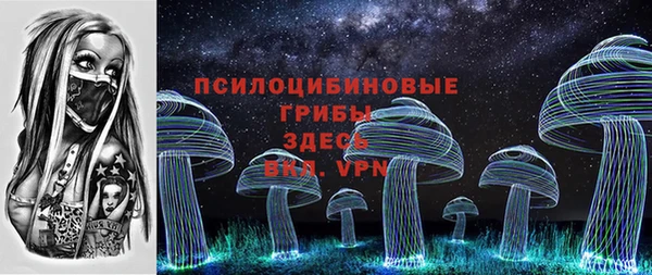 гашиш Ладушкин