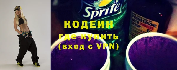кристаллы Лагань