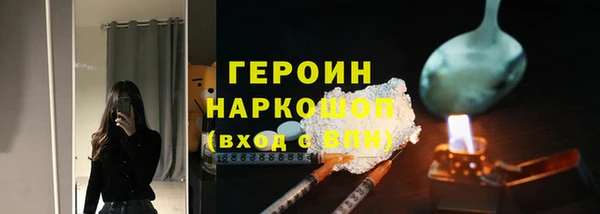 кокаин колумбия Липки