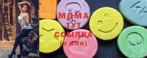 кристаллы Лагань