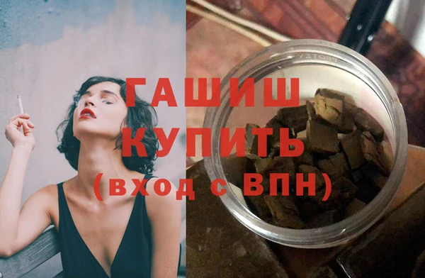 кристаллы Лагань