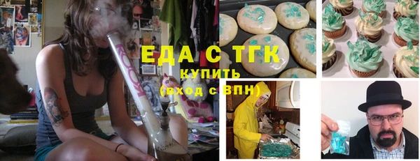 кристаллы Лагань