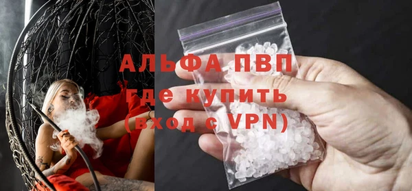 твердый Лабытнанги