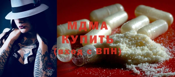 твердый Лабытнанги