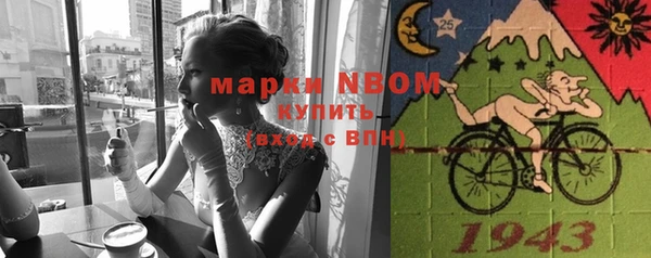 кристаллы Лагань