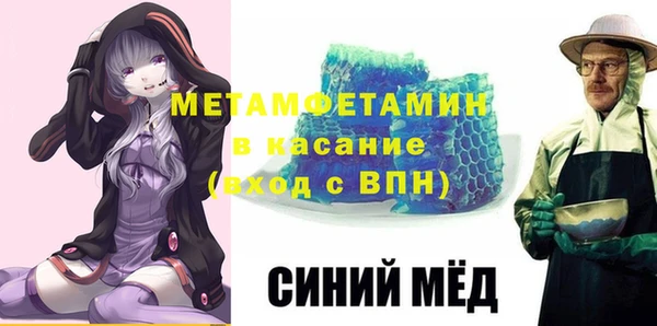 мефедрон мука Орск