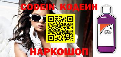 MESCALINE Кингисепп