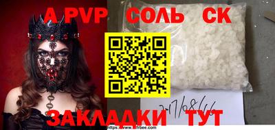 прущие крисы Гагарин