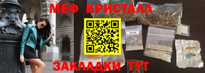 прущие крисы Гагарин