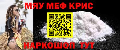 прущие крисы Гагарин