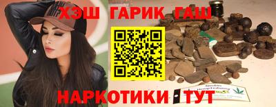 прущие крисы Гагарин