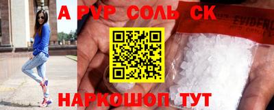 прущие крисы Гагарин