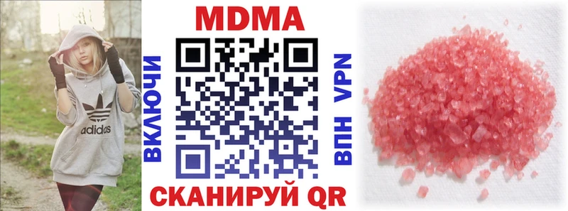 как найти закладки  Туапсе  МДМА Molly 