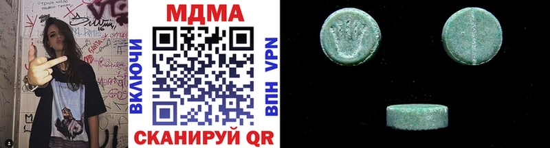 MDMA Molly Туапсе