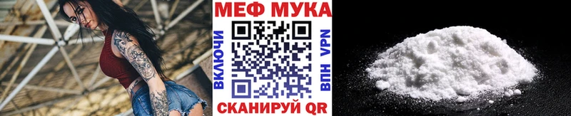 МЕФ мяу мяу  blacksprut сайт  Туапсе 