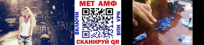 МЕТАМФЕТАМИН кристалл  Туапсе 