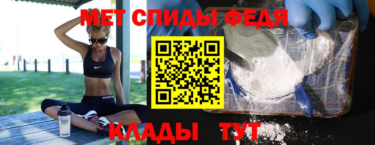 Первитин витя  Первитин витя  Вход с VPN  Туапсе 