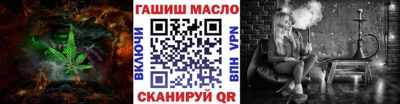 Дистиллят ТГК вейп  Туапсе 