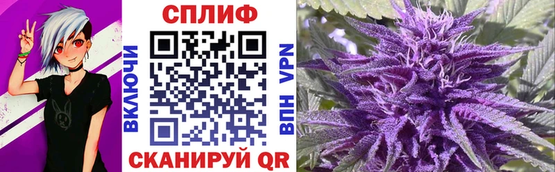 Шишки марихуана White Widow  Туапсе 