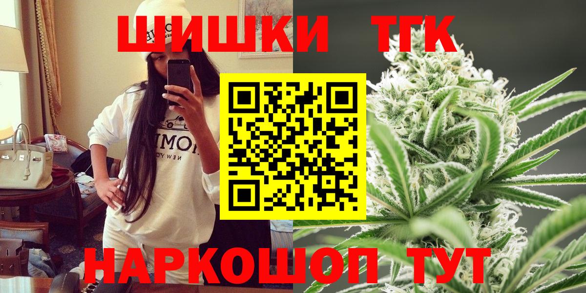 Туапсе  Конопля ГИДРОПОН  Вход с VPN  Шишки марихуана Ganja  Каннабис ГИДРОПОН 